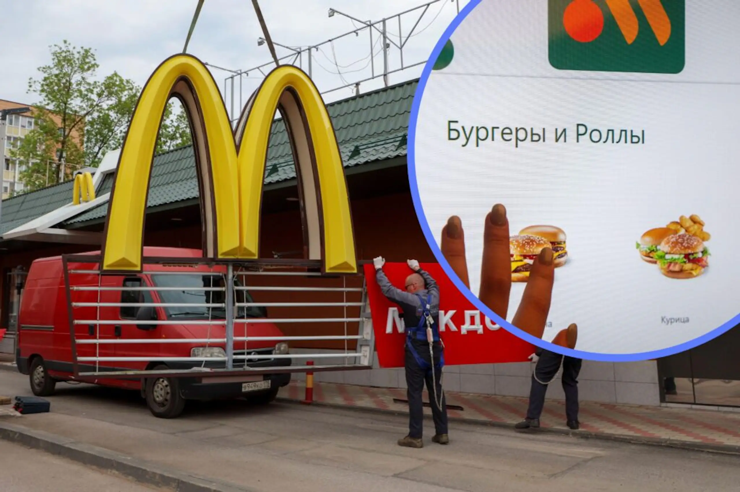 Russia opens new fast food chain after McDonald’s exit – and it looks rather similar