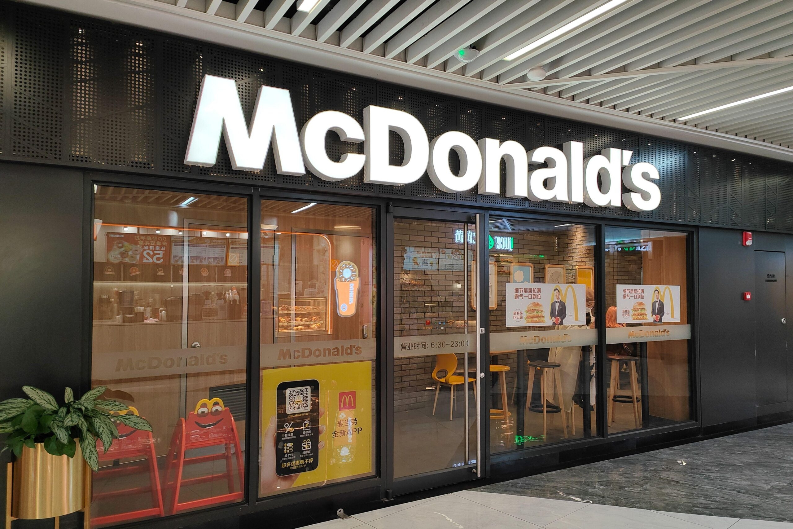 mcdonalds upgrading menu items usa