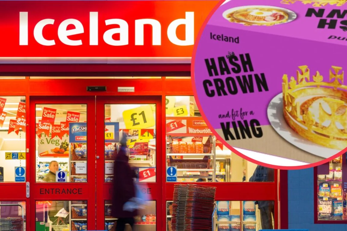 People are seriously baffled by Iceland’s new Hash Brown Crown