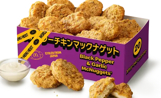 We're very here for these Japanese nugs (Credit: McDonald's)