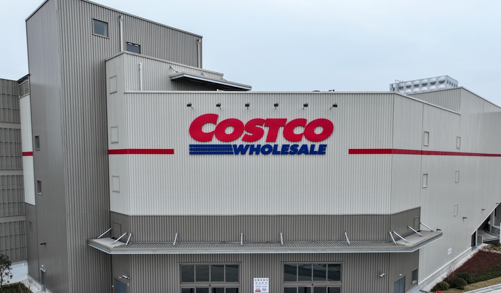 costco readywise apocalype food supply kit 