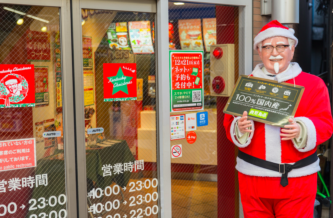 KFC Christmas Japan